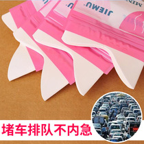 Disposable car portable emergency urine bag male travel artifact ladies childrens urinal high speed urinal toilet