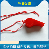 Nuclear-free high-pitch whistle physical education teacher kindergarten coach professional referee whistle