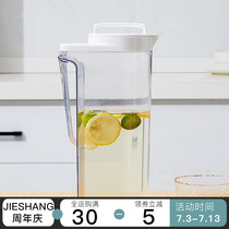 Cold bubble pot cold water cup household high temperature resistant anti-fall cold kettle large capacity cold kettle put in refrigerator cool white boiled kettle