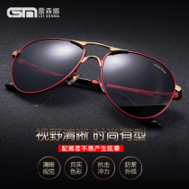  High-end sunglasses mens sunglasses high-definition polarized driving driving driver color-changing glasses tide fishing anti-ultraviolet