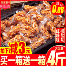 Bibizan small twist office pastry net red Delicious snacks Snack small bag snack food ranking