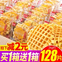 Waffle Bread Whole Case Breakfast Instant Cake Point Nutrition Student Snacks Snacks Lazy Biscuits Snack Food