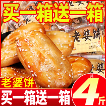 Bibizan authentic whole box of bread breakfast mung bean cake recommended snacks list snack snack snack food