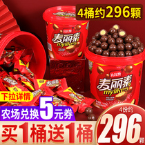 Bibizan Milesco barreled dark chocolate Net red snacks candy bulk (agricultural) (substitute cocoa butter)