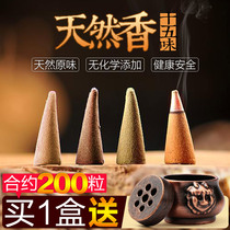 Taxiang Cone incense indoor air purification pure household natural Wormwood sandalwood perfume agarwood Thai aromatherapy for Buddha incense