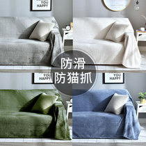 Simple ins Wind sofa cover cover all-inclusive anti-cat catch protection combination Four Seasons universal sofa cover cloth custom