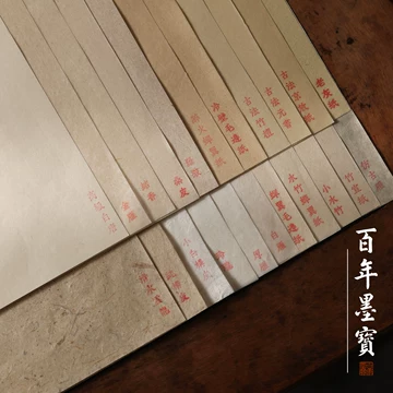 精製雁皮蝉翼宣、半切　100枚(中国製) 雁皮蝉翼纸-雁皮蝉翼纸促销价格、雁皮蝉翼纸品牌- 淘宝