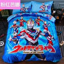  Ultraman cartoon pure cotton childrens three-piece four-piece set Boy bedding quilt quilt cover sheet bed sheet
