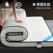 Latex mattress upholstered household tatami sponge hard mat renting student dormitory single floor sleeping mat