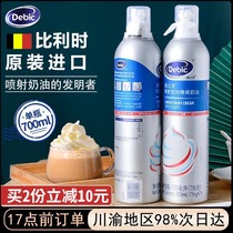 Dubuque pass-free spray light cream Animal cream Ready-to-eat spray canned cake Special baking household