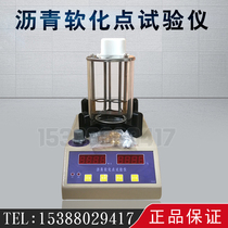 Asphalt softening point tester Asphalt testing instrument Softening point meter{new standard}