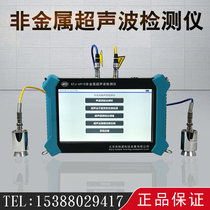 GTJ-U910 Nonmetallic ultrasonic detector Compressive strength crack depth detector of mixed soil