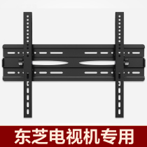 Toshiba Universal TV Pylons Wall-mounted thickened brackets 32 43 55 65 70 75 inch Universal