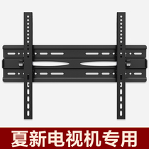 Summer New LCD TV Versatile Rack Wall Wall-mounted Bracket Thickening 32 32 40 55 65 Inch Universal Accessories