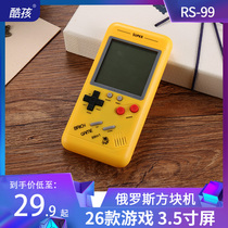  Korean Shangyan The same game console Dear beloved Li Jin classic Tetris game console Children and students classic nostalgic puzzle small handheld game console