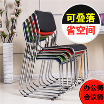 Office chair Simple conference chair Training chair Staff chair Mahjong chair Staff chair Backrest chair Computer chair Leather chair