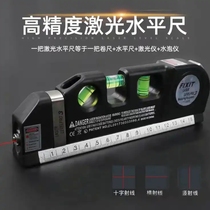 Quansheng commerce multi-function laser level high precision household infrared level black technology line feeder