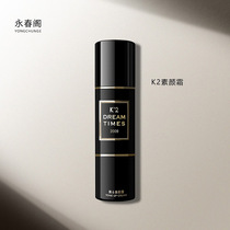 Mens special nicotinamide Yan cream Persistent water replenishing moisturizing ti bright complexion Flawless Natural Clear Slacker BB cream