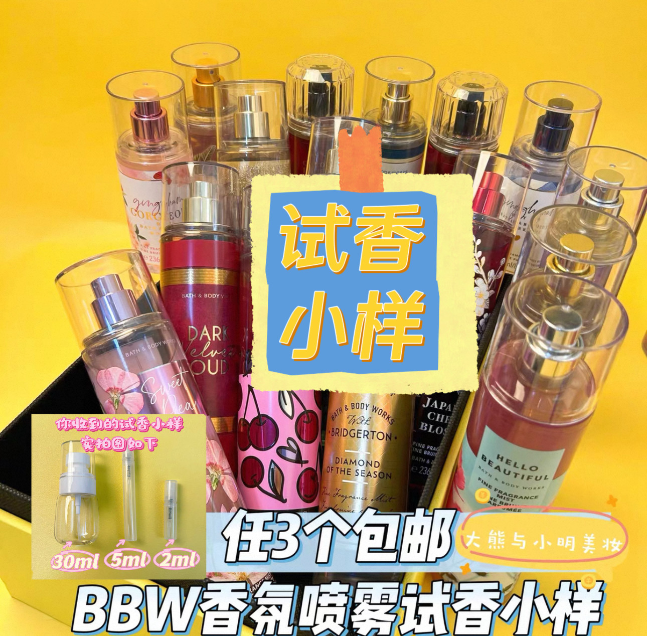 bath and body works香水-bath and body works香水促销价格、bath and
