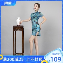 Belly dance cheongsam practice suit Summer new sexy Chinese style national dance ink classical dance suit performance suit