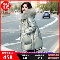 2021 Winter New down jacket big hair collar small man thick white duck down long down jacket coat women