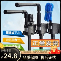 Fish tank filter accessories Daquan Hayes treasure fish tank submersible pump natural water pump SPDZR260 360 4