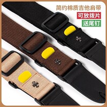  Guitar strap Electric guitar Folk Acoustic guitar strap Guitar male and female satchel strap Shoulder strap Messenger bass Ukulele strap