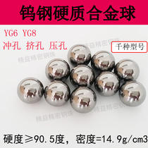 Cemented carbide wu gang qiu 9 6mm 9 64 9 65 9 68 beads 9 7 9 8 punching hole