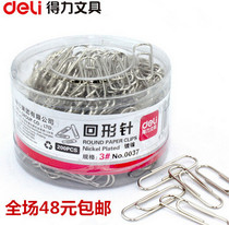 Delei Paper 0037 Thickening Electroplating Surface Paper Pickle Metal 30mm 200 Tube Office Stationery