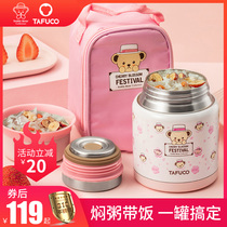 Japan Taifu high stewed beaker womens pot smoldering pot pot stewed porridge artifact Ultra-long insulation lunch box bucket lunch box portable