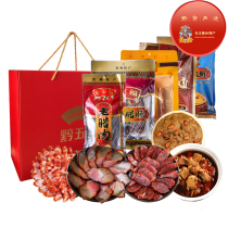 Guizhou Wufu Waffled New Year Gift New Year Goods Guizhou Famous Snacks Specialty Waffled Meat Waffled Chicken Millet Shuck Gift Box