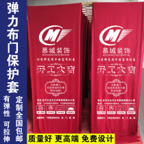 Decoration door protective set elastic cloth door set customized wood door door protection film anti-theft door door