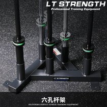 Professional gym studio 6 holes commercial Olympic rod storage rack Olympic Rod large hole barbell rod