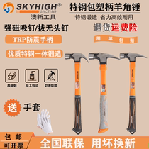 Axu tool special steel angle angle hammer hammer hammer hammer hammer hammer 8 2 1 pounds with magnetic august