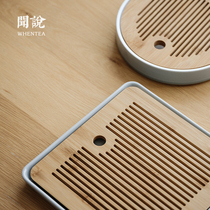 闻说)日式烟灰釉简约茶盘 原竹陶瓷双层干泡台家用蓄水小茶台