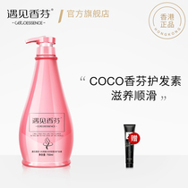 Meet Xiangfen Hydrating silk protein silicone-free conditioner Long-lasting moisturizing smoothness for men and women to improve frizz