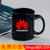 kuyin black cup custom advertising mug printed logo promotional gift water Cup lettering C
