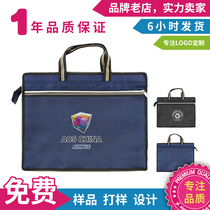 Briefing BackpackBaggage Baggage Logo Document Printing Commercial Exhibition Promotional Products Customized