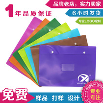 Archive bag filebag customized logo printed two-dimensional code office materials collectable bag stationery advertising gifts