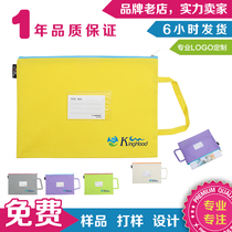 Document bag custom printed pattern handbag booking logo enterprise office stationery advertising gift