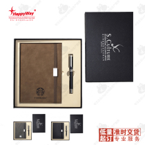 Notebook Pens Business Gift Box Suit Custom Print Logo printed word office delivery customer meeting year-end small gift