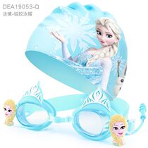 Frozen goggles childrens big frame HD anti-fog swimming glasses equipment girl boy boy diving swimming cap