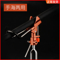 Fishing rod sea rod bracket ground insertion multifunctional universal insertion ground throwing rod hand rod fort long rod sea rod fishing frame rod