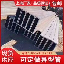 Supply large low-alloy Q355 square pipe 500 * 250 square pipe rectangular pipe 150 * 300 square moment 400 * 200