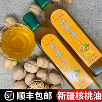 Xinjiang specialty walnut oil with baby baby food supplement recipe edible oil 500ml pure walnut Press