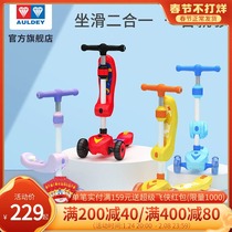 (recommended by Lin Yilun) Super Flying Man scooter children over 2-12 years old Ledi one-legged baby scooter