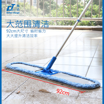 Italy CT schda 60cm92cm microfiber dust push large home flat panel mop hotel cleaning tool