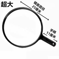 Beauty salon mirror handle hand mirror Hand-held handle mirror Hand-held small mirror Round mirror Large wall-mounted makeup mirror 