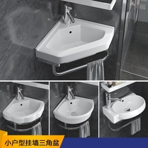 Triangle sink sink sink bathroom Triangle wash basin corner European style new small apartment balcony 