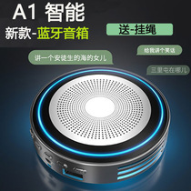 Wireless Bluetooth speaker outdoor running sports mountain climbing riding small speaker portable high volume card U disk Wireless Audio Intelligent Voice Dialogue wake up subwoofer car portable mobile phone